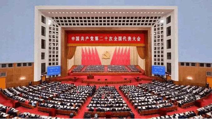 鹰游集团组织收看中国共产党第二十次全国代表大会开幕会实况直播